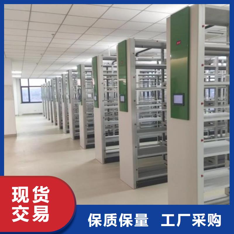 久享盛名【澤信】圖紙密集架