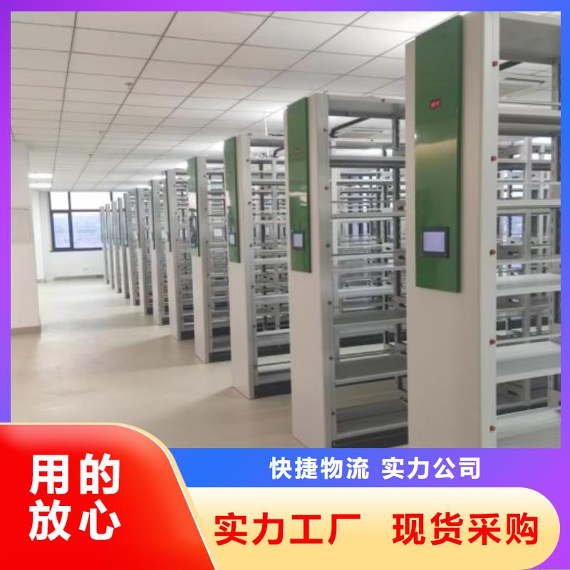 圖紙定做創造輝煌【澤信】密集架圖書柜