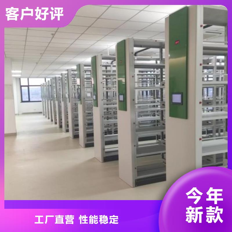 供應(yīng)廠家【澤信】手動移動檔案柜