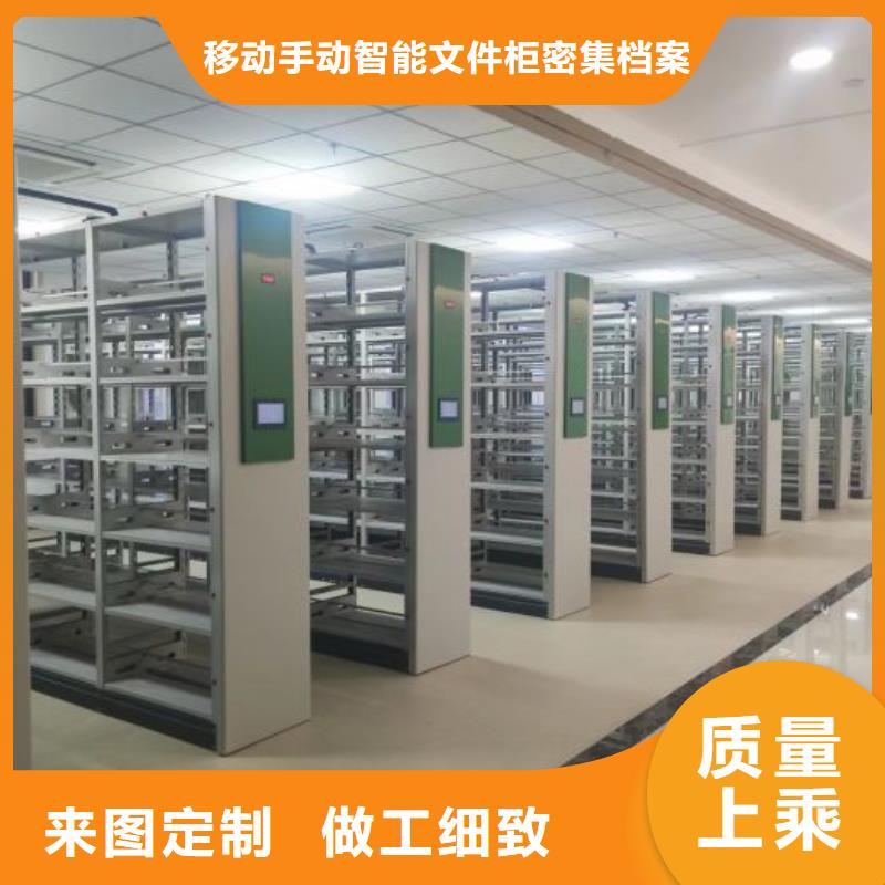 誠(chéng)信【澤信】檔案館密集柜