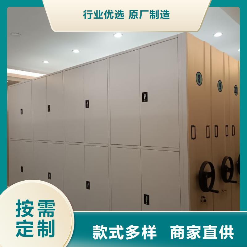 改造智能密集柜【澤信】電動自動密集架