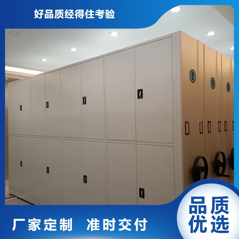 現(xiàn)狀和發(fā)展趨勢(shì)預(yù)測(cè)【澤信】搖把式密集柜