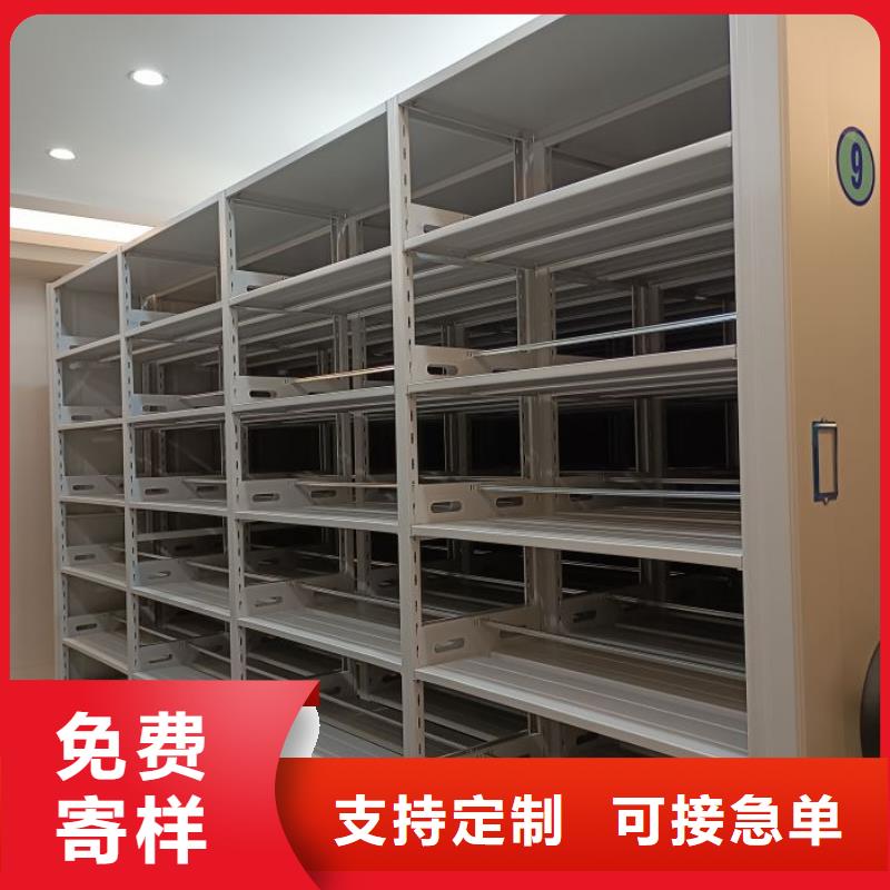 服務放心【澤信】導軌式檔案柜
