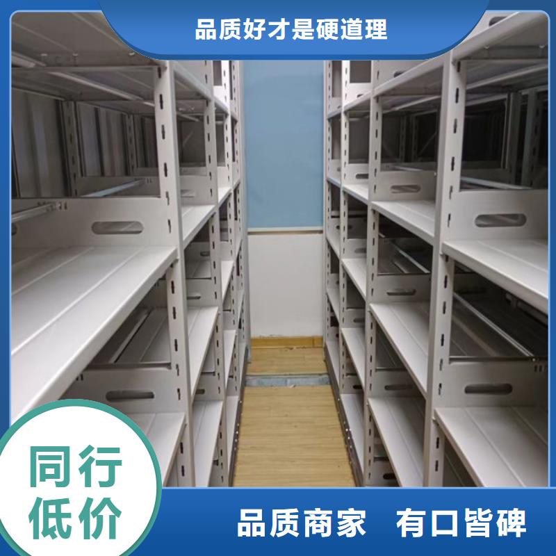 廠家服務為先【澤信】會計密集柜