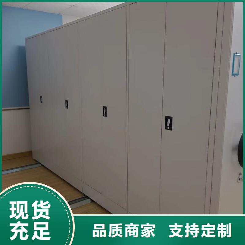 抱誠守真【澤信】檔案資料庫密集架