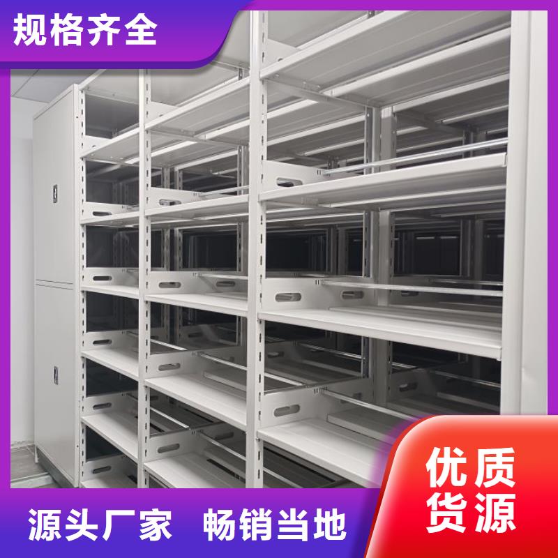 廠家服務為先【澤信】六層密集檔案柜