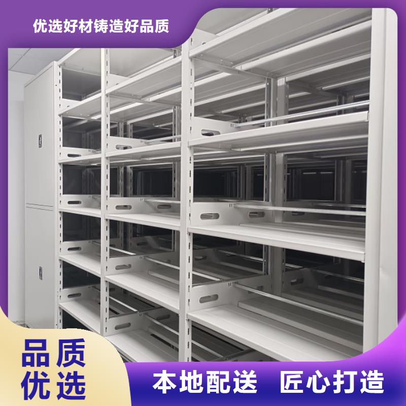 久享盛名【澤信】圖紙密集架
