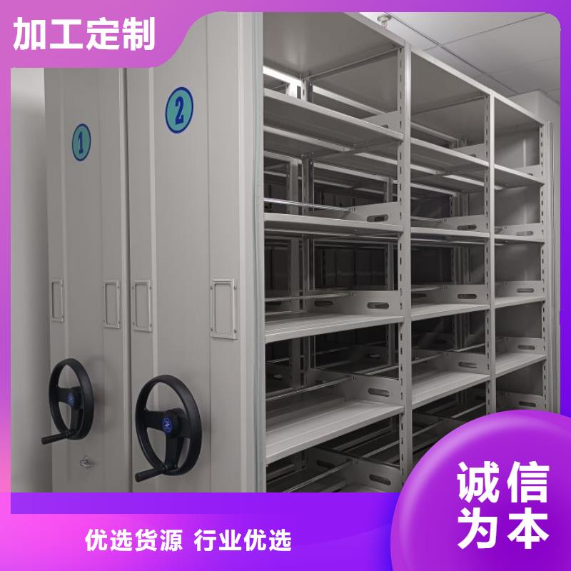 服務(wù)熱情【澤信】昌江縣手動憑證密集架