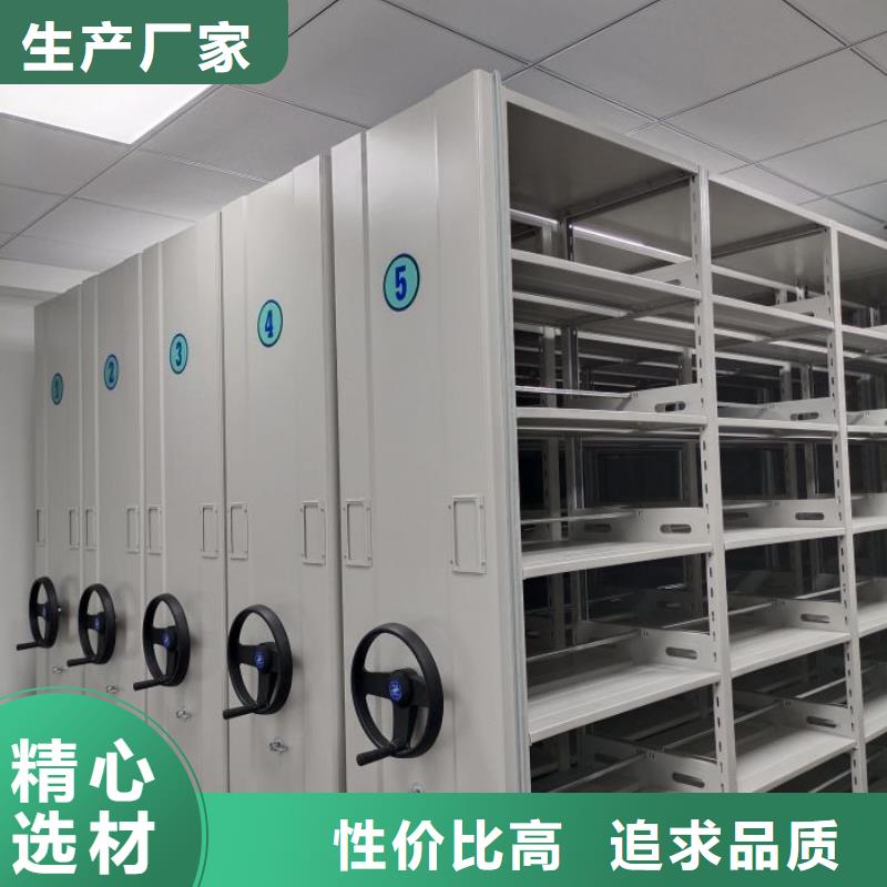 誠信立足【澤信】方向盤型密集柜