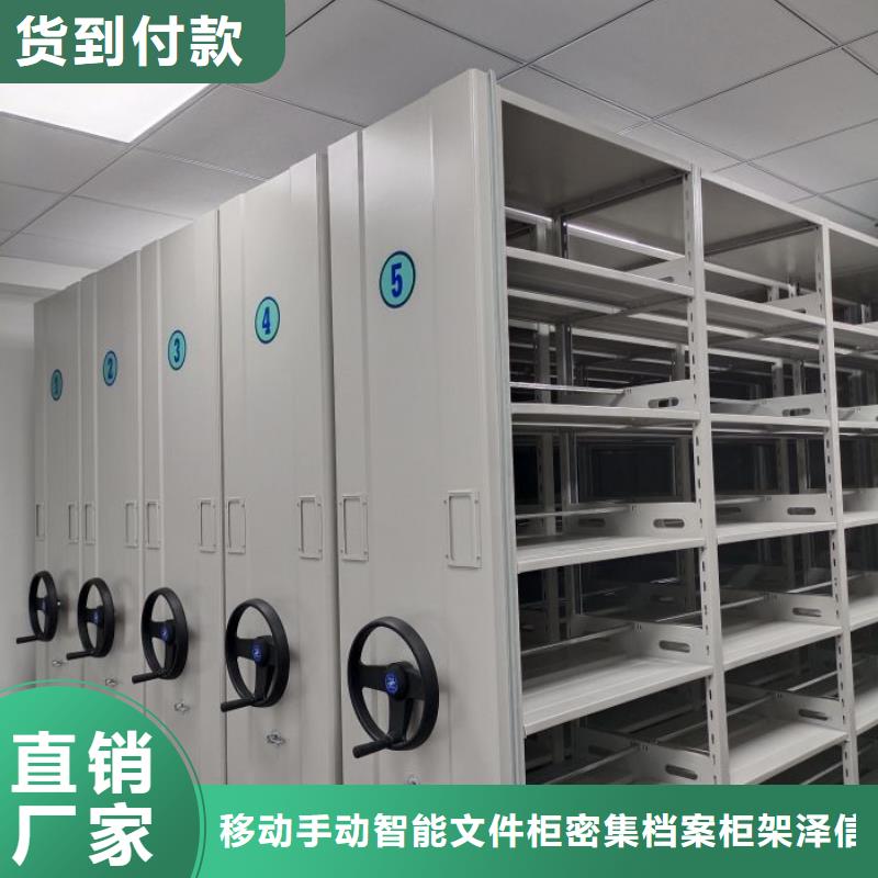 如何選擇【澤信】密集架