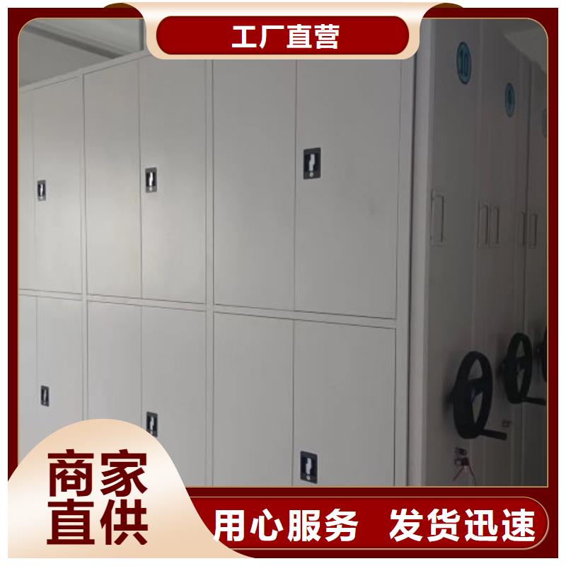 久享盛名【澤信】圖紙密集架