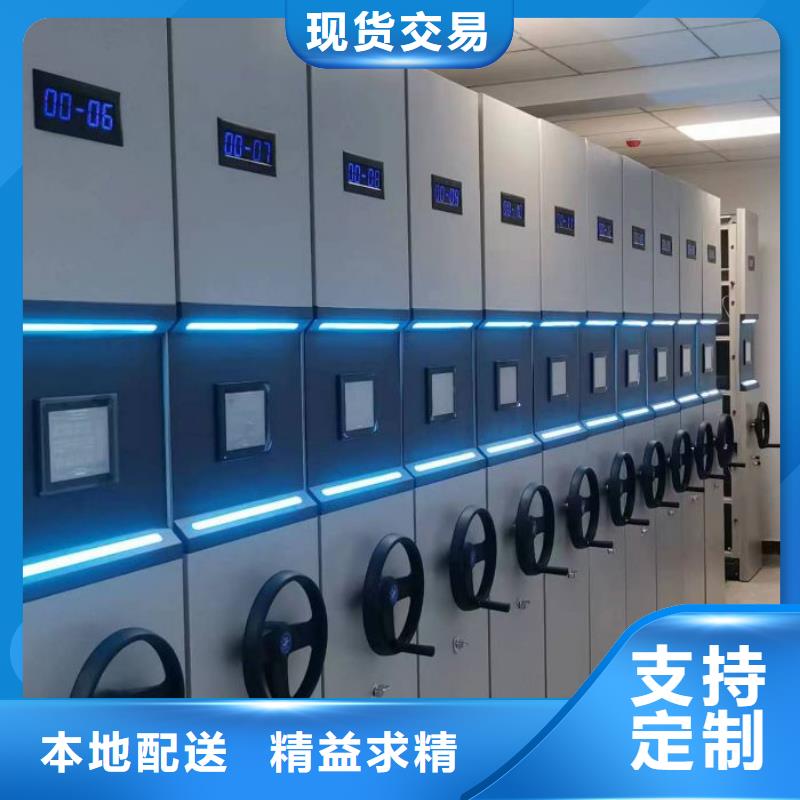 新的滿意【澤信】檔案柜密集架