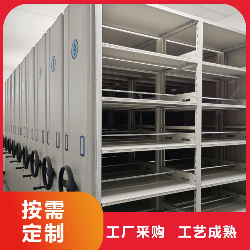 久享盛名【澤信】五層雙面檔案架
