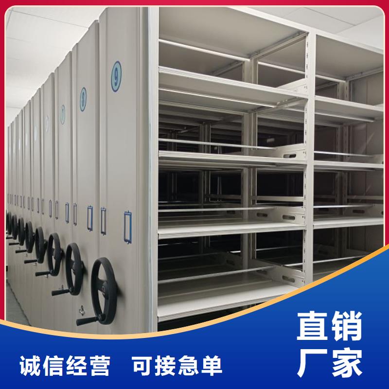誠信有緣【澤信】卷宗檔案密集架
