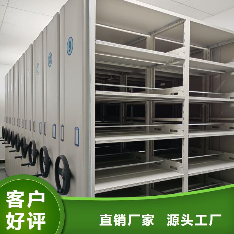 誠信立足【澤信】方向盤型密集柜