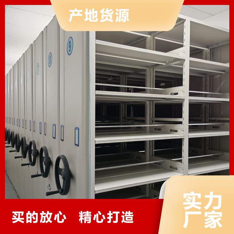 誠信有緣【澤信】卷宗檔案密集架