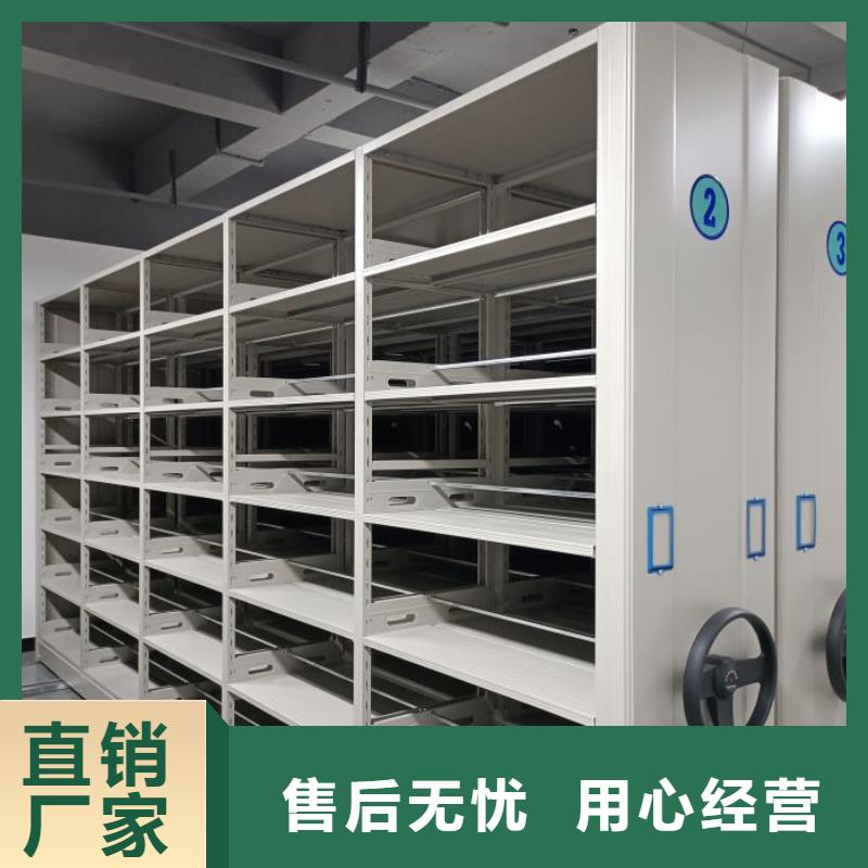 改造智能密集柜【澤信】電動自動密集架