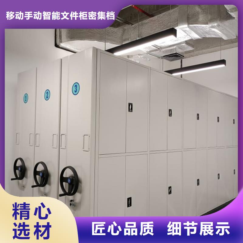 使用方法【澤信】磁帶密集架