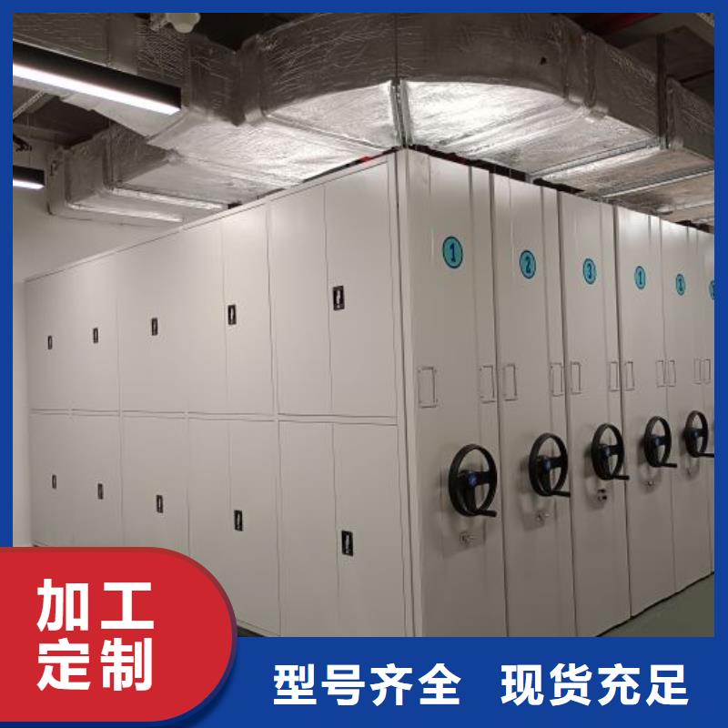 主要功能與優勢【澤信】密集式檔案柜