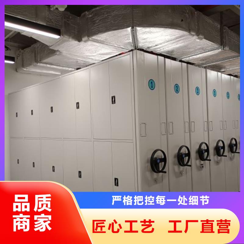 使用方法【澤信】磁帶密集架