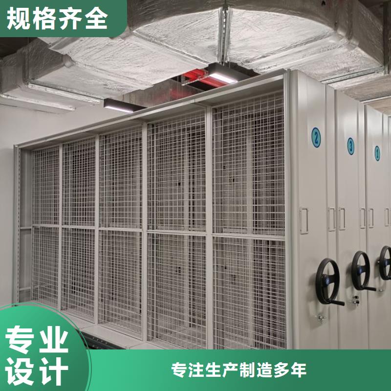 注意事項【澤信】書庫智能密集書架