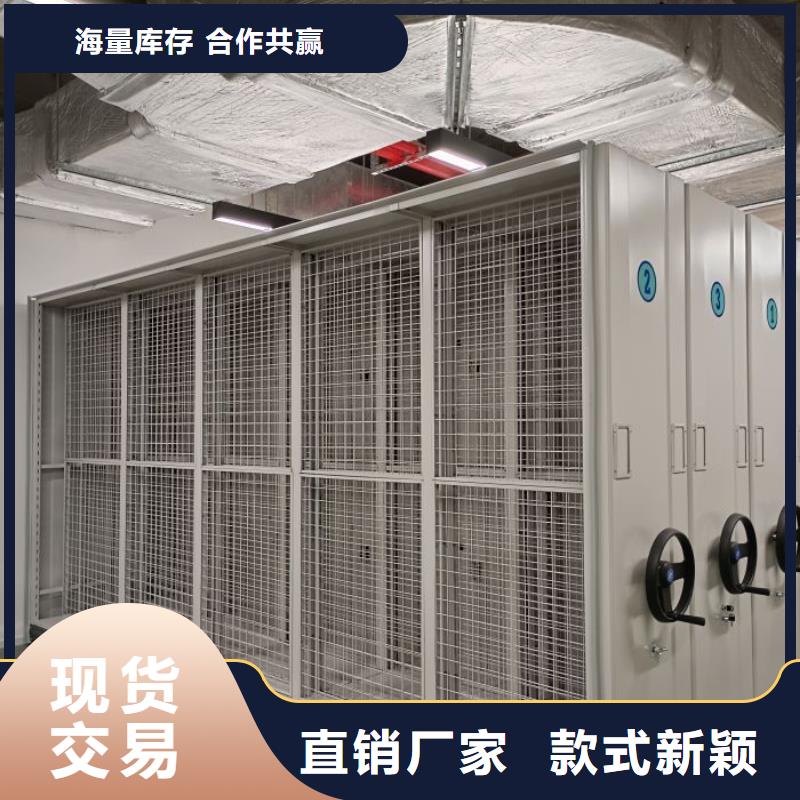 務實發展【澤信】手搖檔案密集架