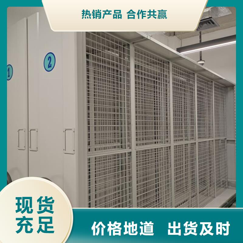 廠家客戶至上【澤信】檔案館手動密集架
