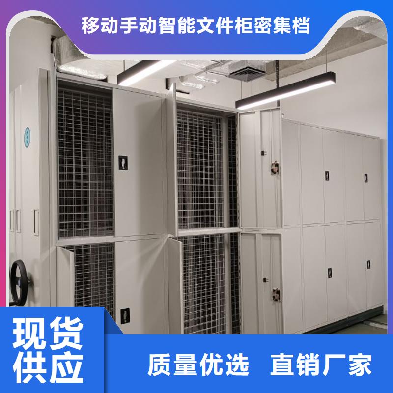 求真務實【澤信】斜拉密集架