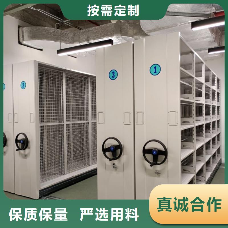 創造求實【澤信】檔案室軌道文件柜