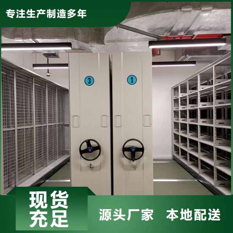 咨詢服務【澤信】玻片密集柜