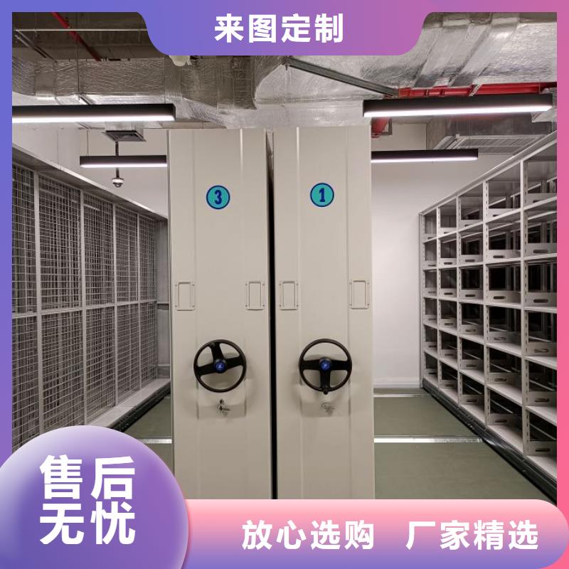 相傳【澤信】移動文件柜