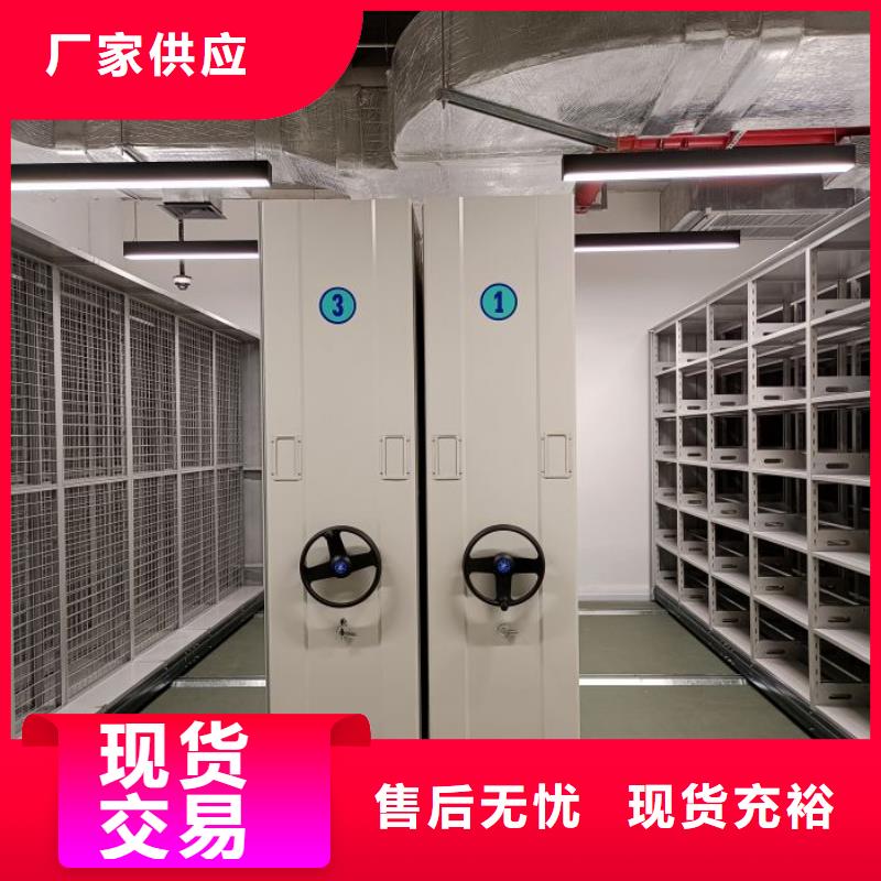網上促銷【澤信】防潮密集柜