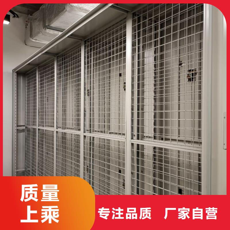 誠信有緣【澤信】卷宗檔案密集架