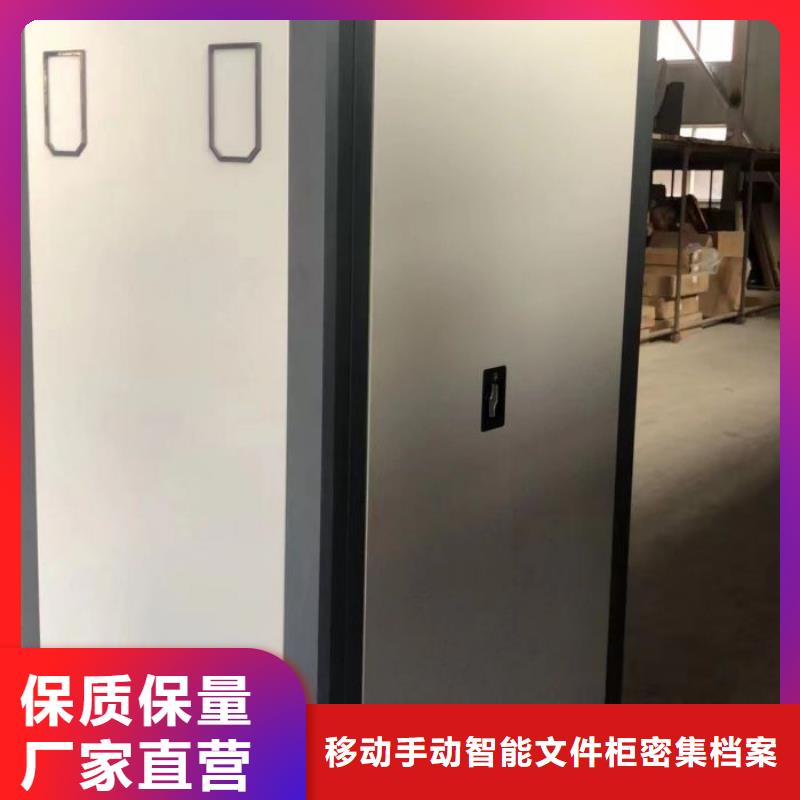 供應商家【澤信】會計密集柜