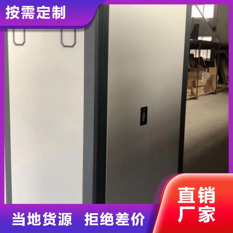供求網(wǎng)【澤信】活動密集架