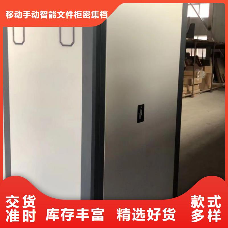 供應(yīng)廠家【澤信】手動移動檔案柜