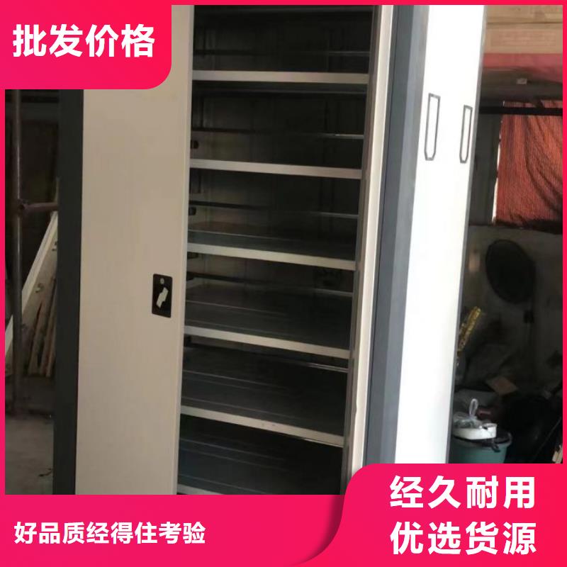 實力生產商【澤信】全封閉式密集架