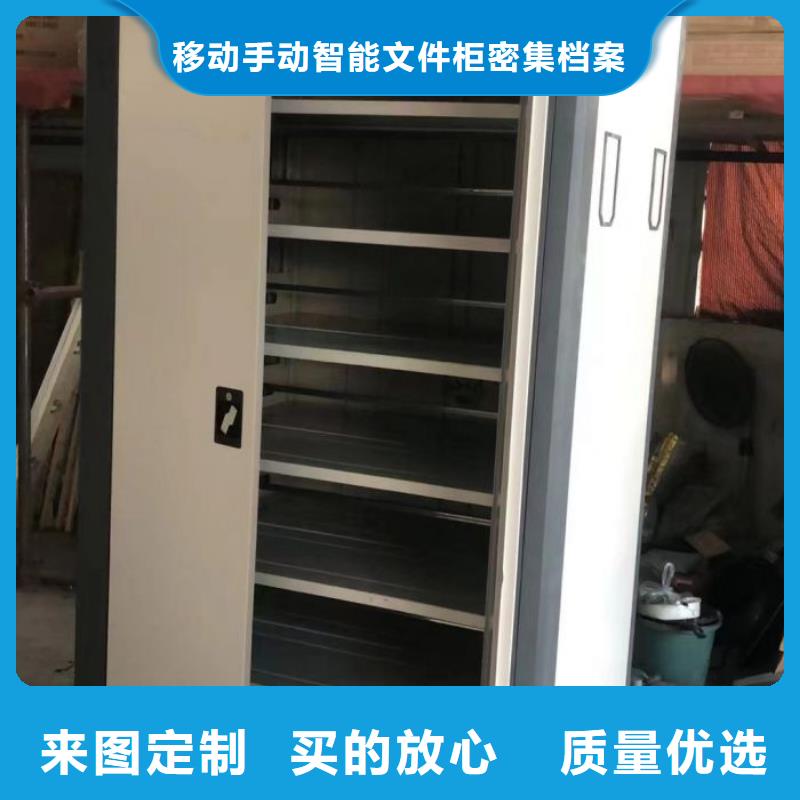 注意事項【澤信】書庫智能密集書架