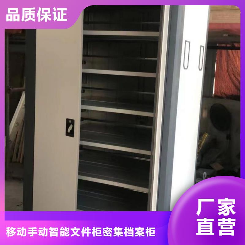 圖文并茂【澤信】檔案室檔案柜