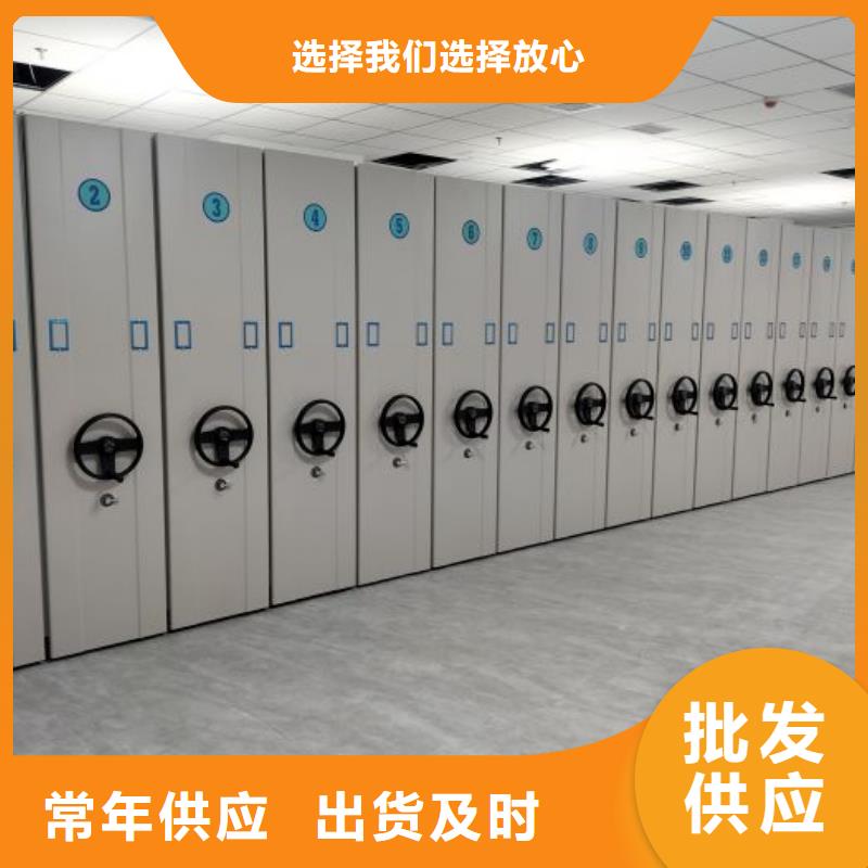 產品的選用原則有哪些【澤信】電腦密集架