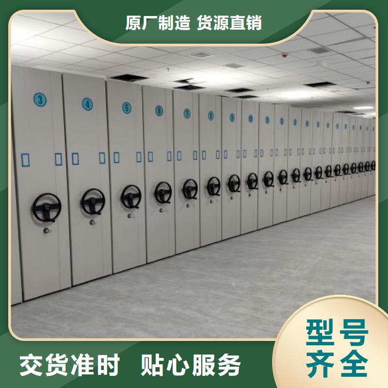 服務為先【澤信】密集手搖式移動柜