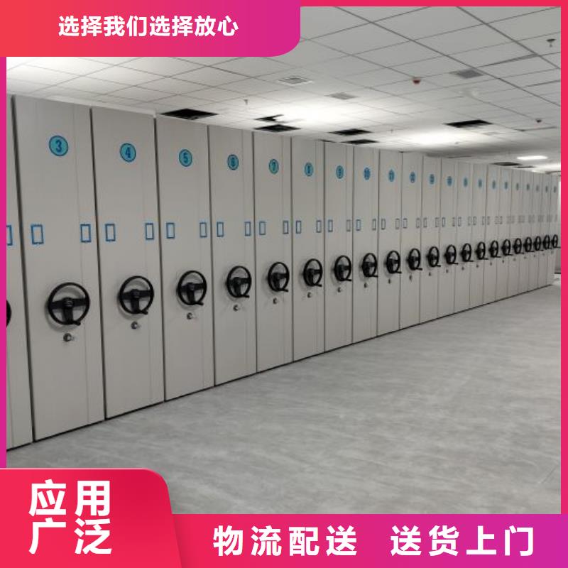 誠信有緣【澤信】卷宗檔案密集架