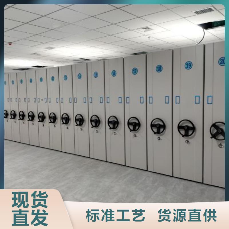 勇創造高【澤信】掛表密集柜