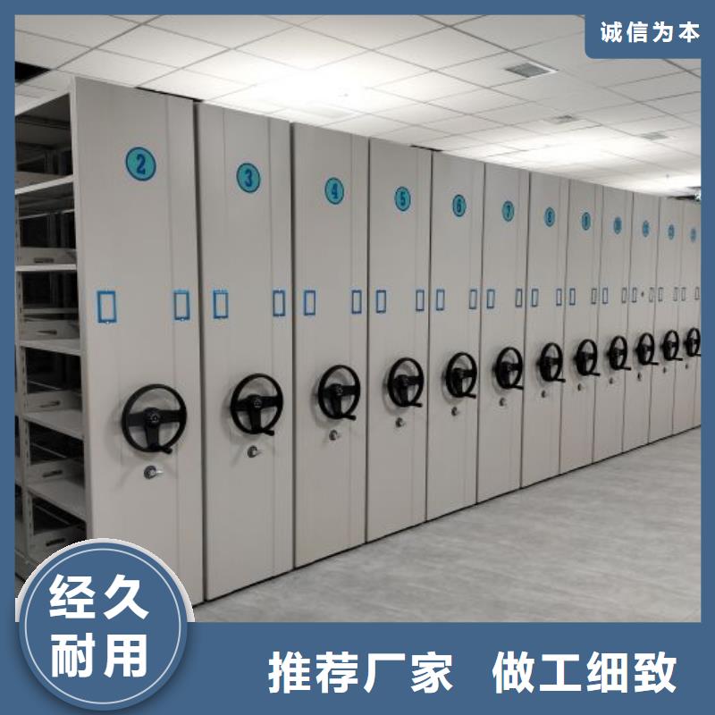 咨詢服務【澤信】玻片密集柜