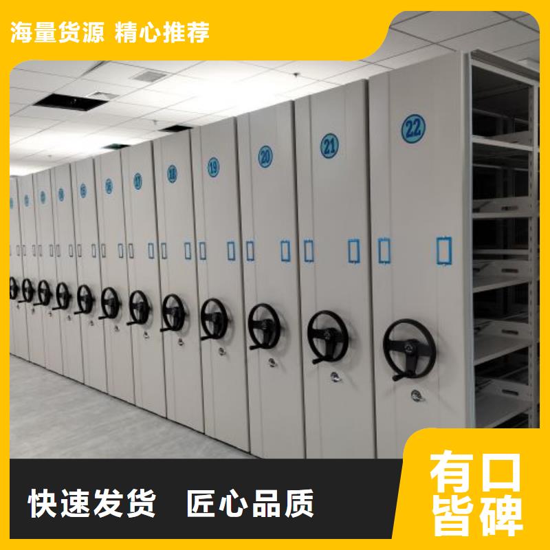 廠家的好處和積影響【澤信】倉儲密集架
