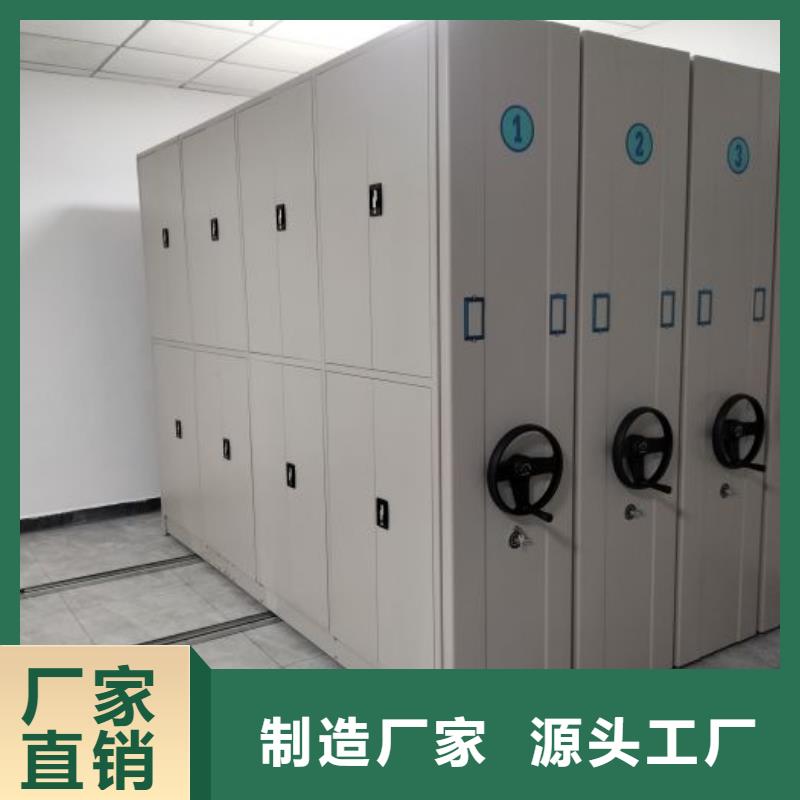 廠家堅(jiān)持追求高質(zhì)量產(chǎn)品【澤信】密集手搖移動(dòng)書(shū)柜