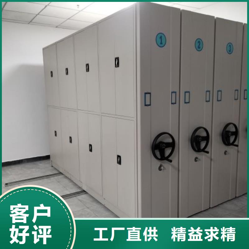 求真務實【澤信】斜拉密集架