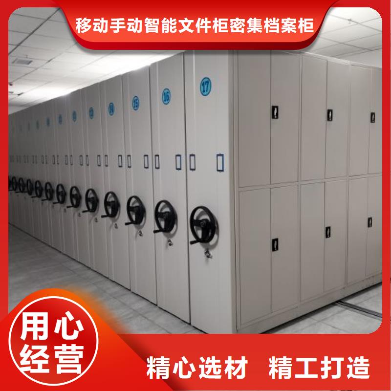 那有廠子【澤信】閉合式檔案密集柜