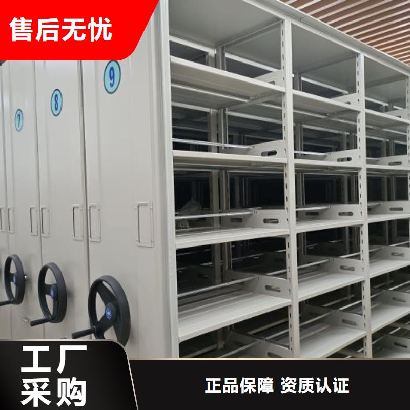 廠家服務(wù)為先【澤信】會(huì)計(jì)密集柜