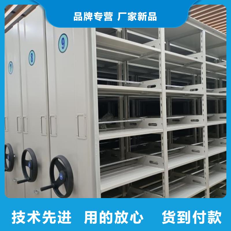久享盛名【澤信】圖紙密集架